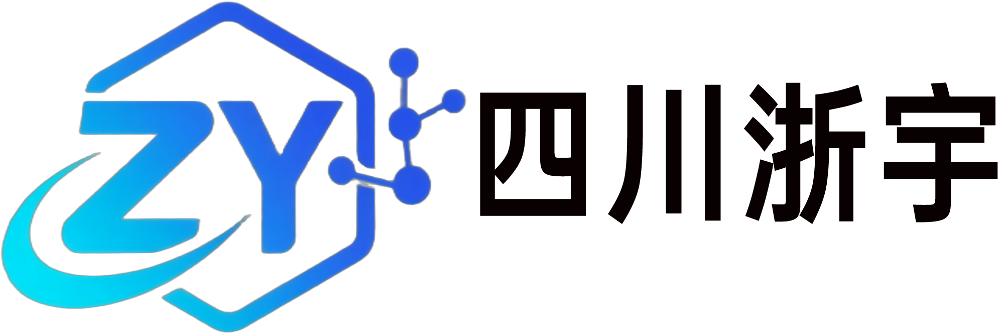 四川浙宇科技有限公司