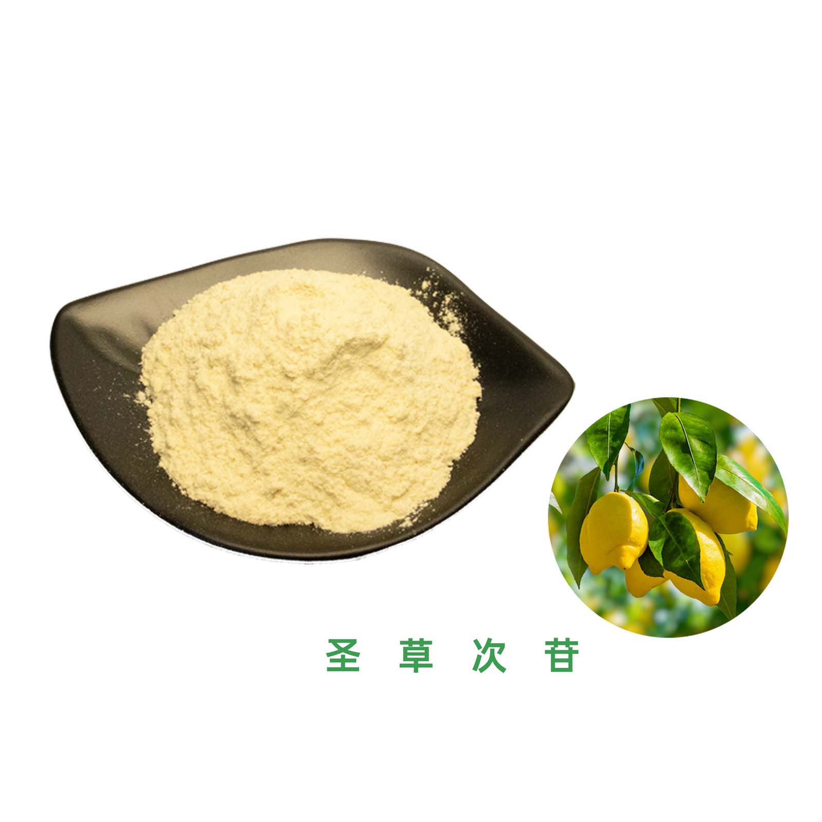 圣草次苷70%~99%（可定制）